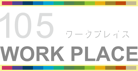 ワークスペース105(トーゴ)