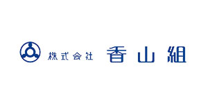 株式会社香山組
